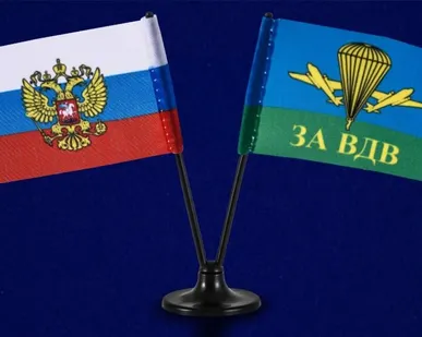 фото Мини двойной флажок России и ВДВ