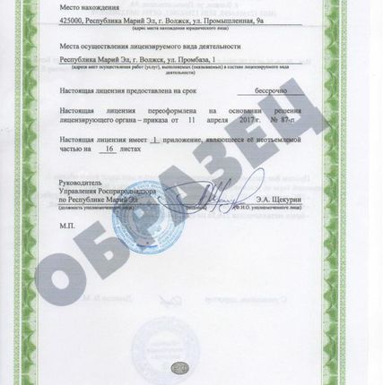 Фото №1 Утилизация IBС контейнеров (еврокубов).