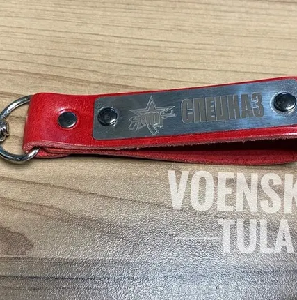 Фото №0 Брелок красный Спецназ