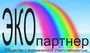 ЭКОпартнер
