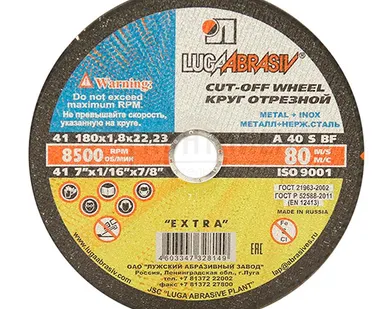 фото Круг отрезной ЛУГА 180х1,8х22мм