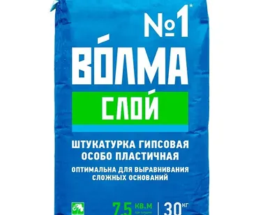фото Штукатурка гипсовая Волма-слой, 30 кг