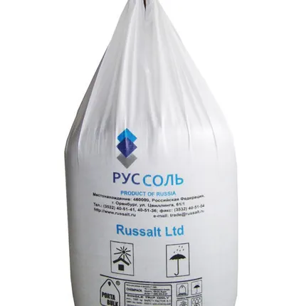 Фото №0 Концентрат минеральный галит