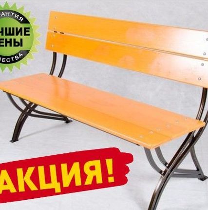 Фото №0 Скамейка кованная универсальная "СКР-18РА"