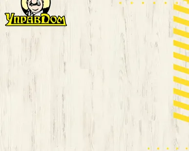 фото Ламинат Quick-Step Quick Step Perspective Hydro (Rus) PER1235 Сосна белая затертая