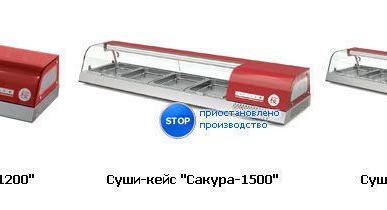 фото Настольная холодильная витрина САКУРА-1200М