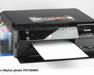 фото Epson модели A3,A4 формат СНПЧ 4-6 цветные МФУ