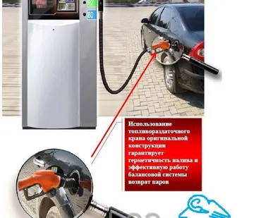 фото ТРК "Ливенка" с балансовой системой газовозврата топливораздаточные колонки