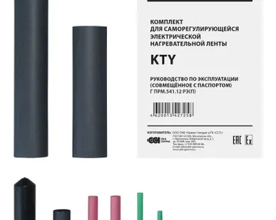 фото Комплект KTY ССТ 2187325