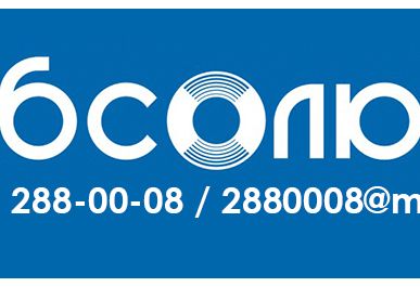 фото Проволока латунная Л63 3 мм
