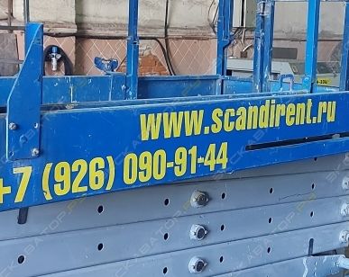 фото Аренда подъемника ножничного Genie GS-3246, Москва