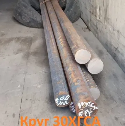 Фото №0 Круг калиброванный 30ХГСА 4 мм