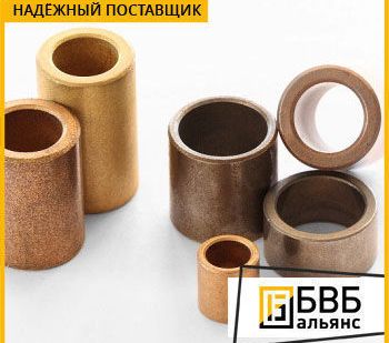 фото Втулка бронзовая 127х55х135 БрАЖ