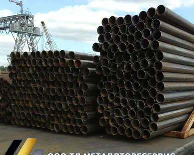 фото Труба электросварная 920мм х 8