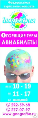 Фото №0 Печать баннеров