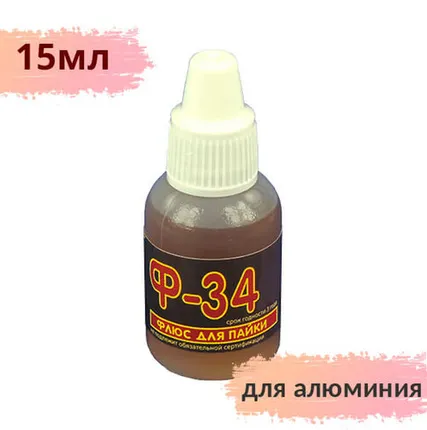 Фото №0 Ф-34 флюс для пайки алюминия 15мл