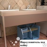 фото Жироулавители под мойку