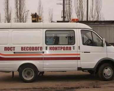фото Передвижной пост весового контроля