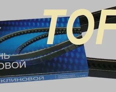 фото Ремень клиновой А-1000