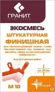 фото Смесь штукатурная финишная М10, 25кг
