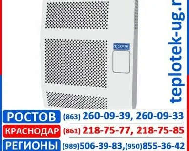 фото Конвекторы газовые Корди