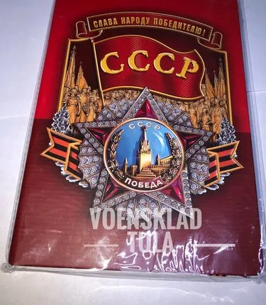 Фото №0 Блокнот в ассортименте