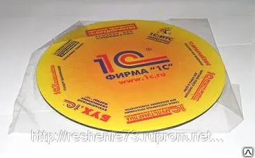 Фото №0 Коврик для мыши, 1С круглый (на резиновой основе)