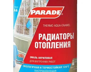 фото PARADE CLASSIC А4 120°С Радиаторы отопления, 2,7 кг.