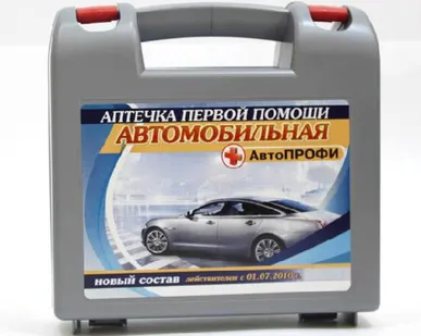 фото Аптечка автомобильная Автопрофи
