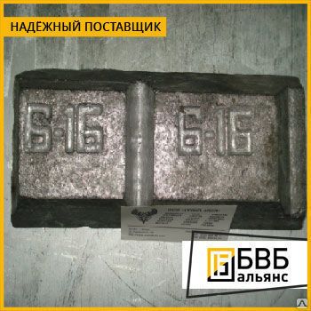 Фото №0 Баббит свинцовый Б16 ГОСТ 1320-74 чушка