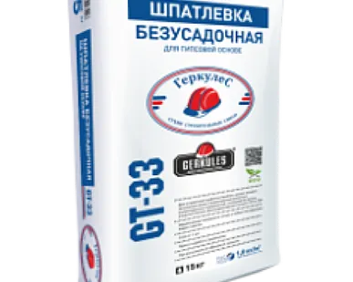 фото Шпатлевка Безусадочная GT-33 Геркулес 15кг