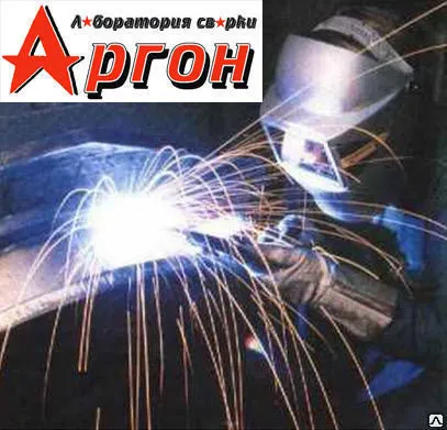 Фото №0 Сварка коллекторов+снятие и установка