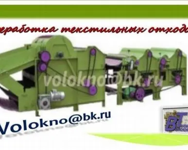 фото ветошь, трикотаж, вата, Отходы джинсовой ткани, лоскуТ в Москве