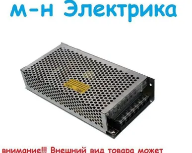 фото Блок питания металлическая IP23 50Вт.