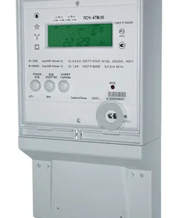 фото Эл. счетчики ПСЧ-4ТМ.05М. варианты (12,14,16,18)