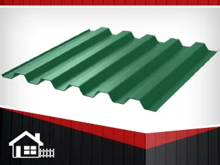 Фото №0 Профнастил С-21 RAL 6005