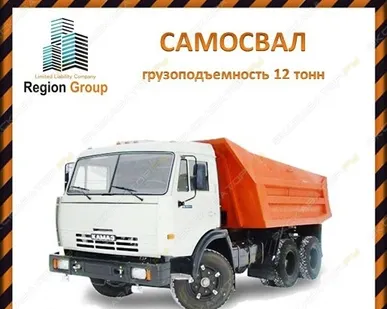 фото Аренда самосвала КамАЗ 65115, Ульяновск