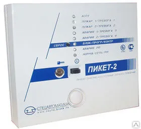 фото Пульт дистанционного пуска ПДП-1 "Пикет-2"