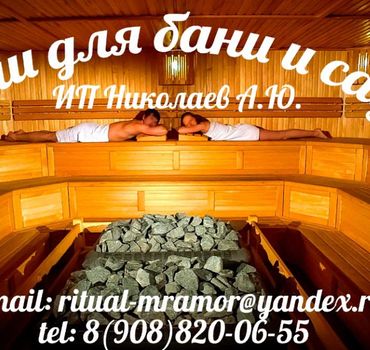 Николаев