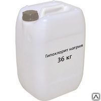 Фото №0 Натрия гипохлорит