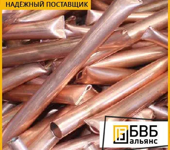 фото Железо-медно-никелевая лигатура ЖМН в гранулах