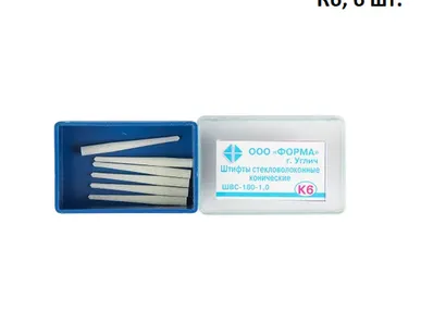 фото Штифты стекловолоконные K6 конические ШВС-180-1,0, 6 шт.
