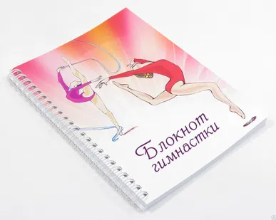 фото Дневник гимнастки
