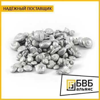 Фото №1 Гранулы цинковые ЦВ0 ГОСТ 3640-94