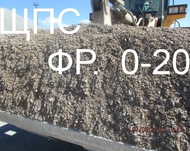 фото Щебеночно-песчаная
смесь фр. 0-20 с доставкой Хово 25 тонн (18м3)