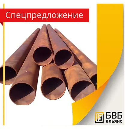 Фото №1 Труба Б/У