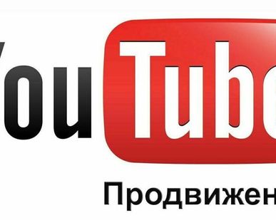 фото Seo продвижение youtube