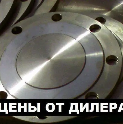 Фото №0 Фланец приварной