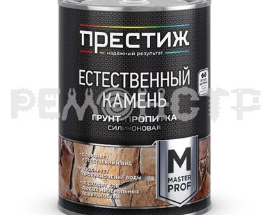 фото Грунт-пропитка ПРЕСТИЖ силиконовая Естественный камень