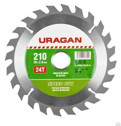 Фото №0 Диск пильный Uragan 36800-210-30-24